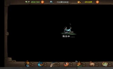 烟雨江湖怎么传功给伙伴？