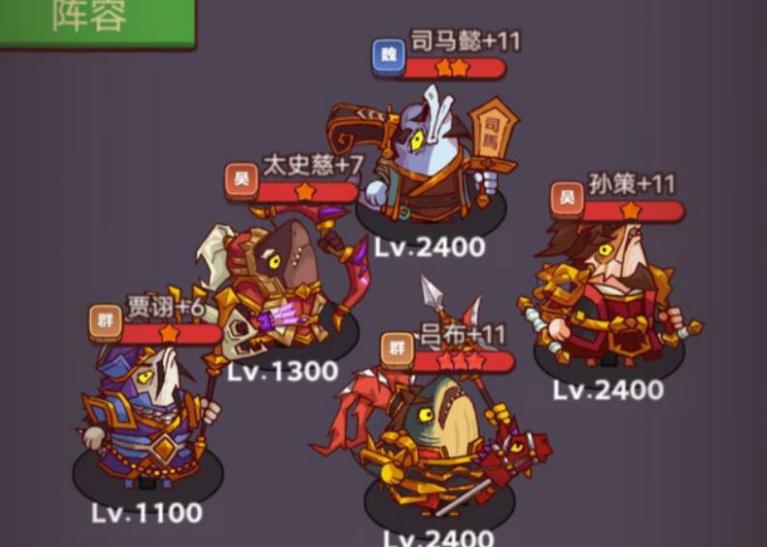 咸鱼之王7084张角怎么过