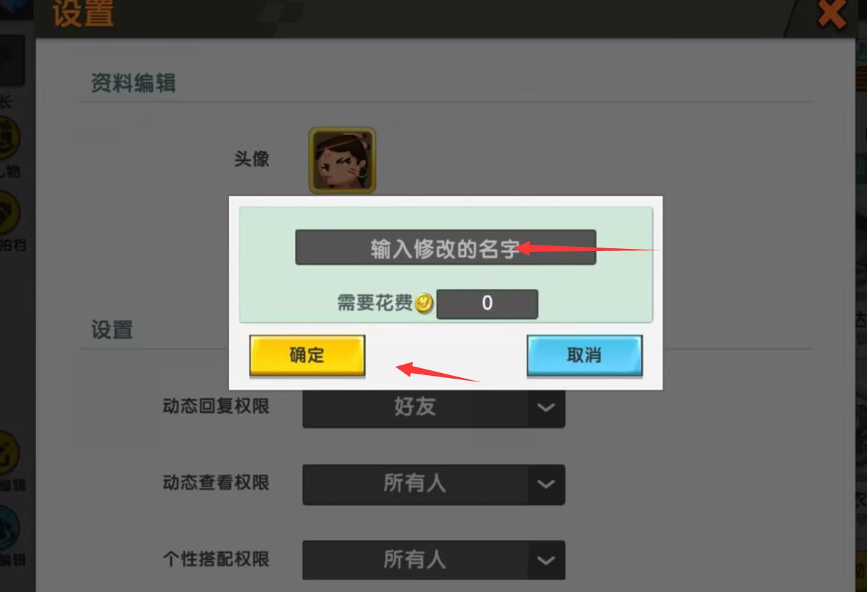 迷你世界名字格式是什么？