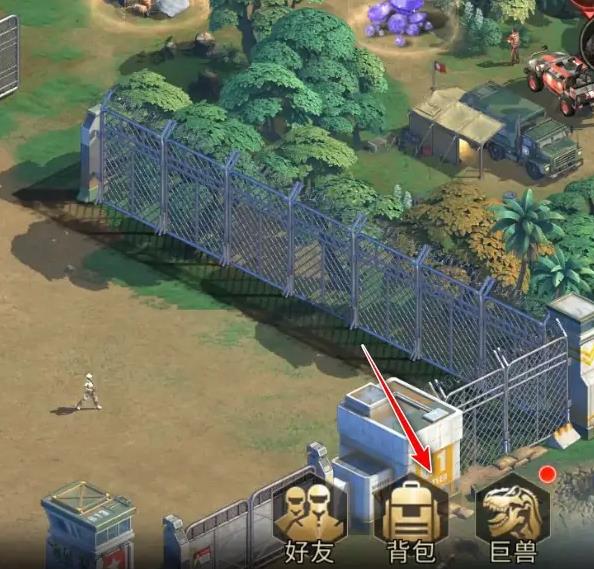 巨兽战场怎么换服？