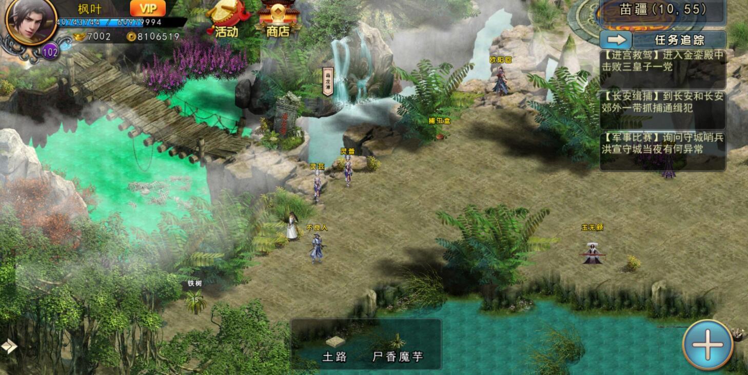 濡沫江湖尸香魔芋怎么获得