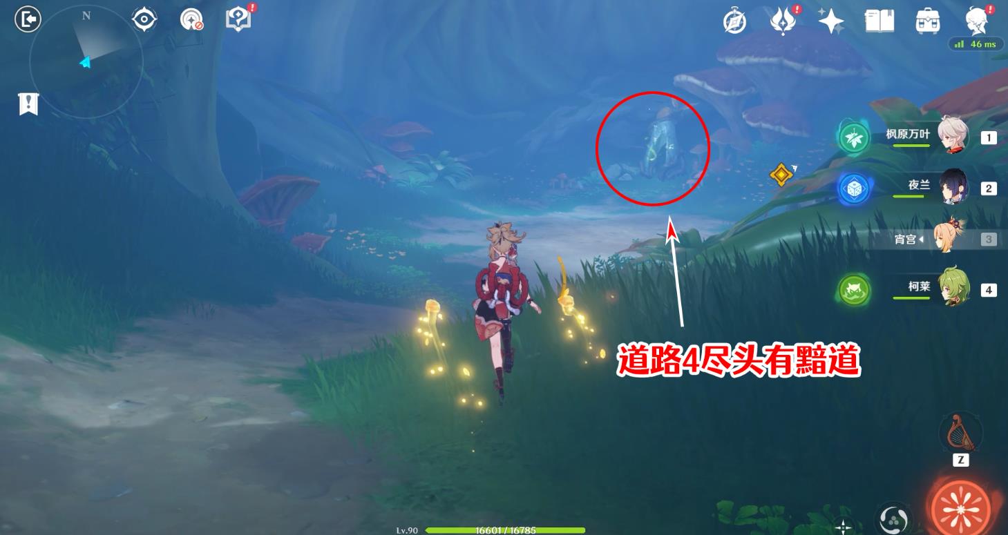 原神手游3.6通往幽暗的曲调怎么过？