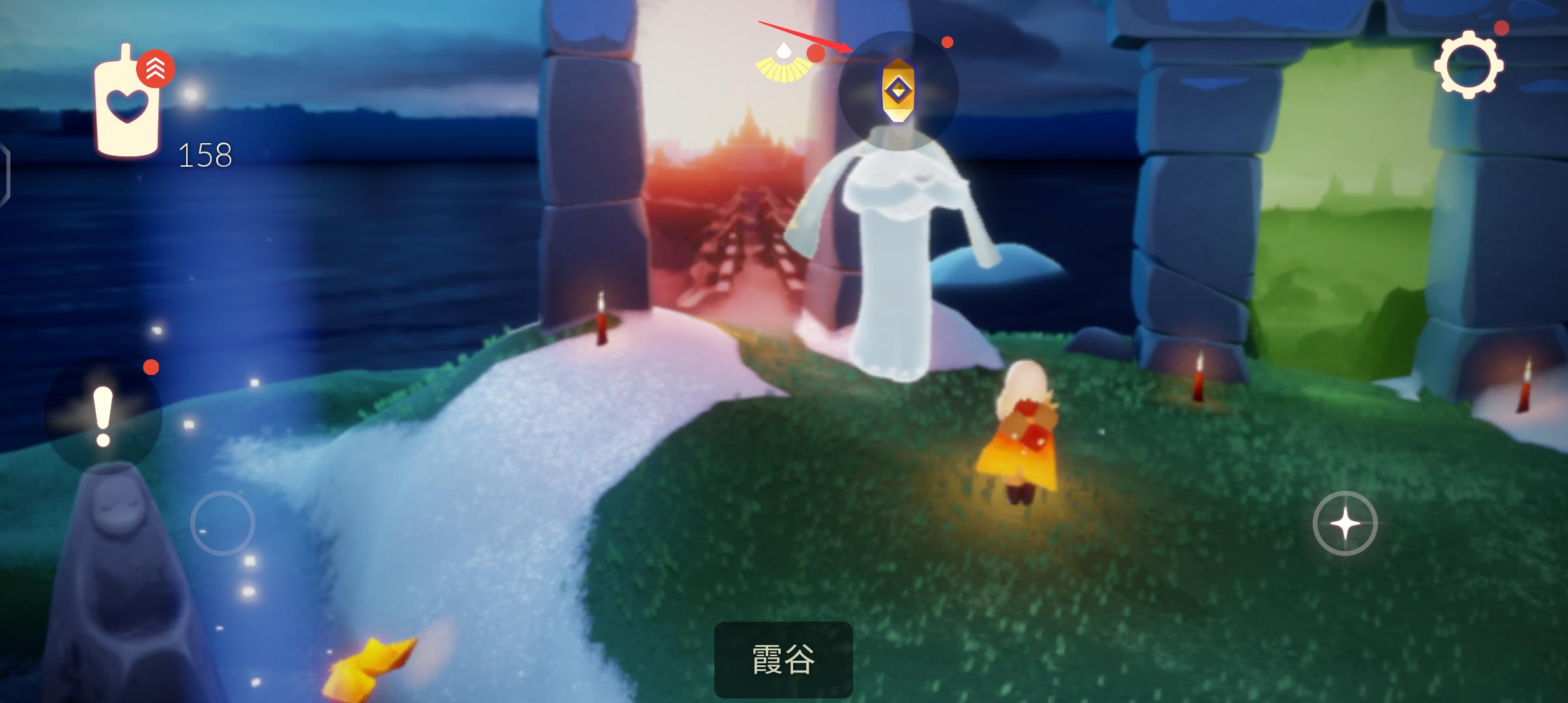 光遇追忆季最后任务怎么做?