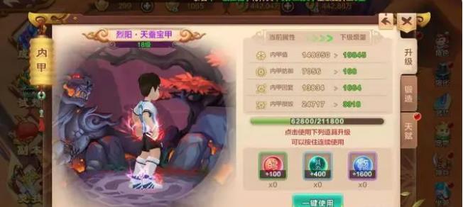 热血江湖新手教程是什么样的？