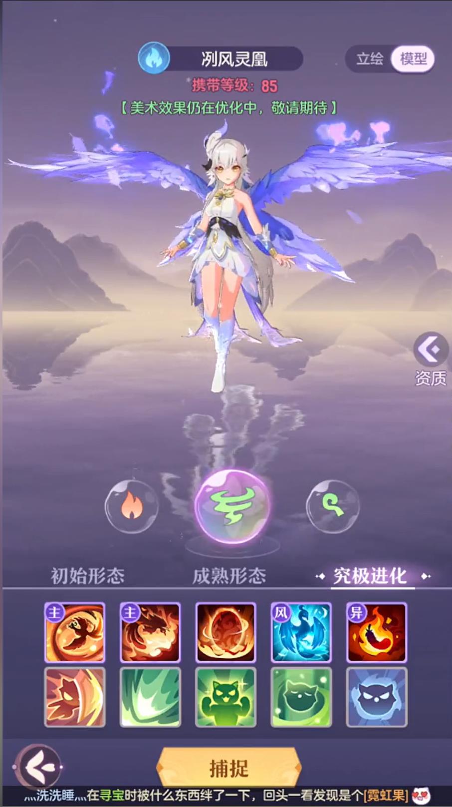 长安幻想凤凰可以打报复吗？