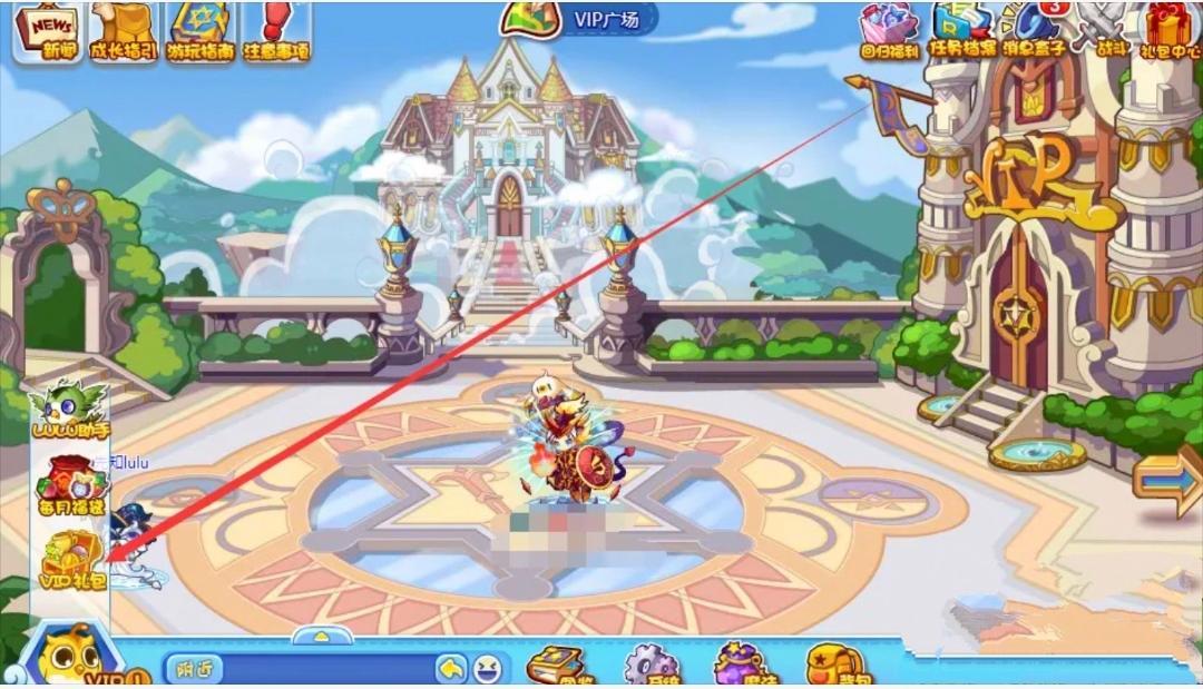 洛克王国vip大转盘在哪