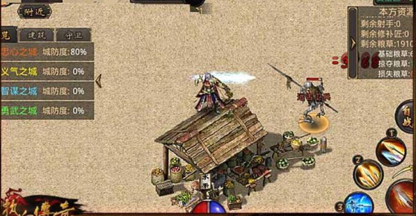 攻城掠地麒麟册怎么玩？