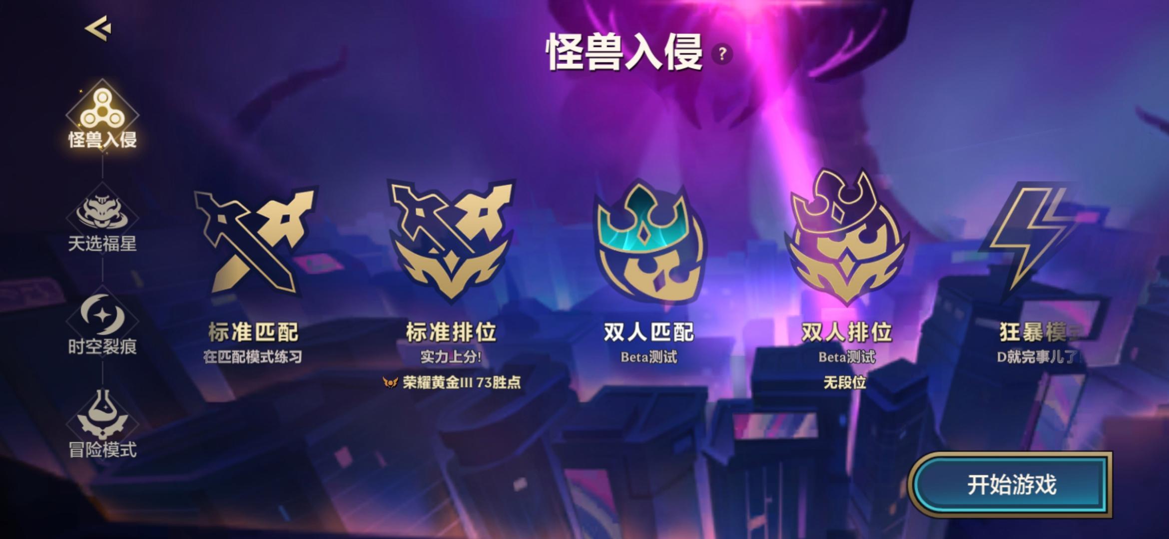 金铲铲之战s6什么时候返场？