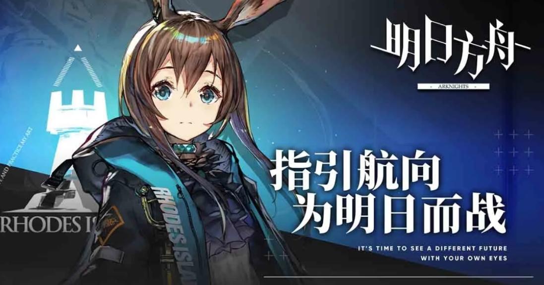 明日方舟换满38抽要多少张黄票?