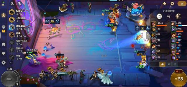 金铲铲之战s9怎么玩？