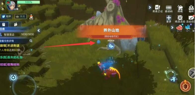 我的起源变异蛋怎么得