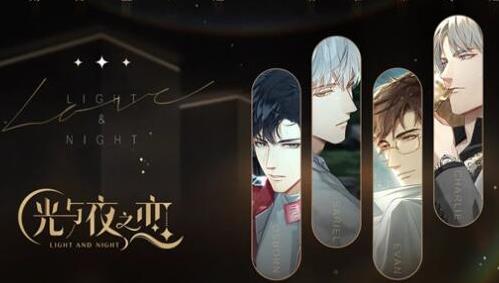 光与夜之恋声纹涟漪在哪？
