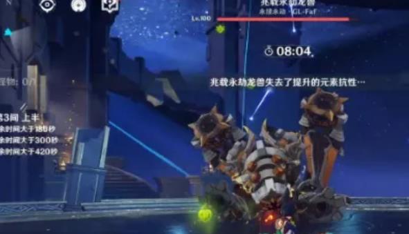 原神兆载永劫龙兽没有弓箭怎么打