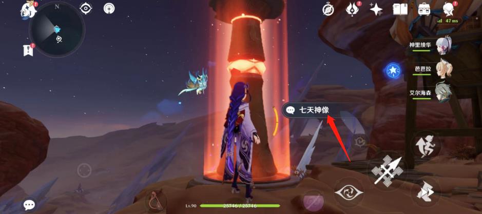 原神3.6新地图神像怎么开？