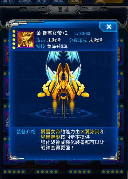 2021雷霆战机最新战神排行是什么样的？