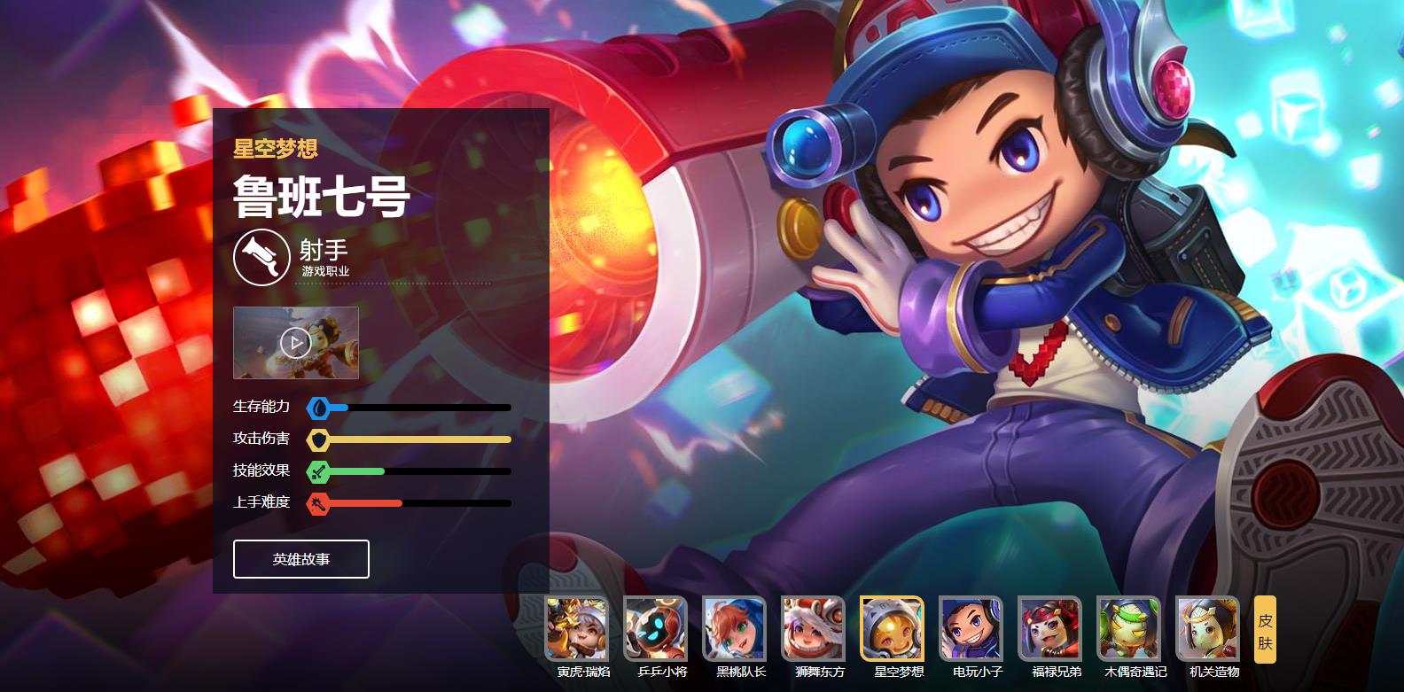 王者288碎片换电玩小子还是暗夜猫娘？