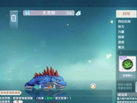 cc旅人魔法师带什么宠物