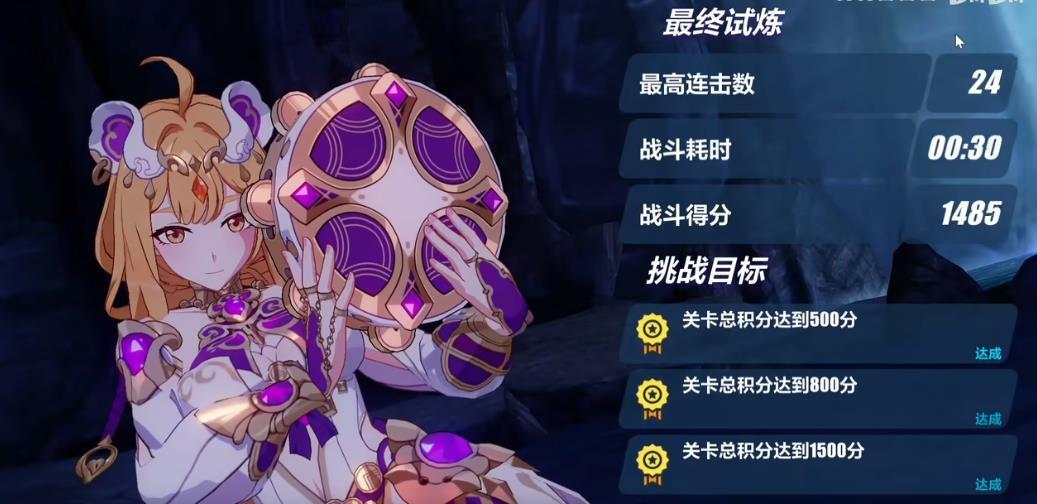 崩坏3李素裳的最终试炼怎么过？