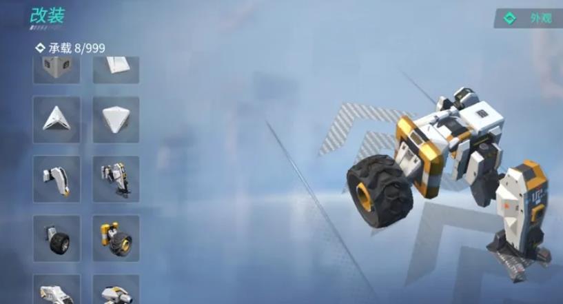 如何在重装上阵中造东西？