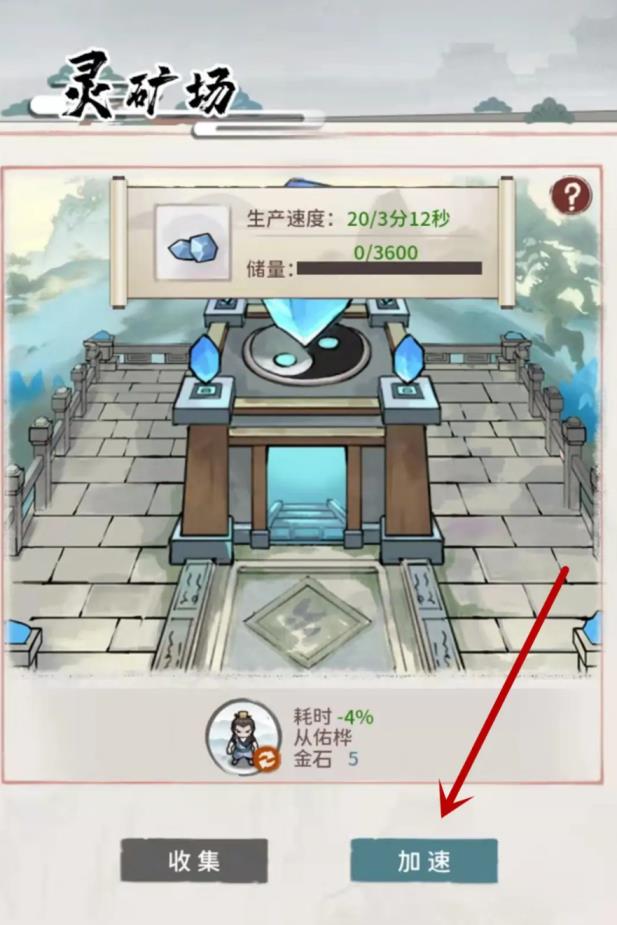 我的门派伶珑石怎么得?