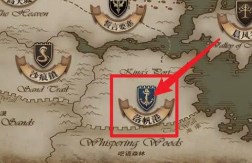 猎魂觉醒风暴迷途任务怎么接