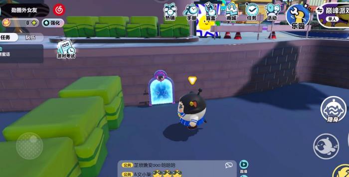 蛋仔派对新版本怎么进小黑屋？