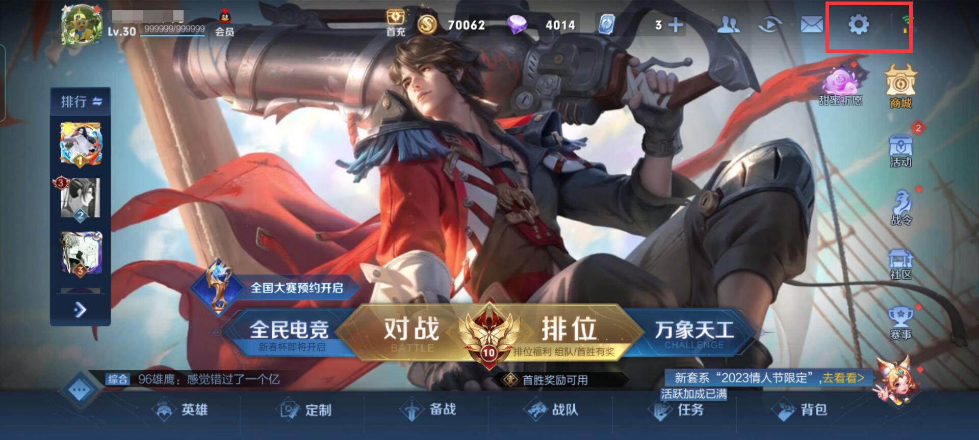 王者总是自动截图怎么办