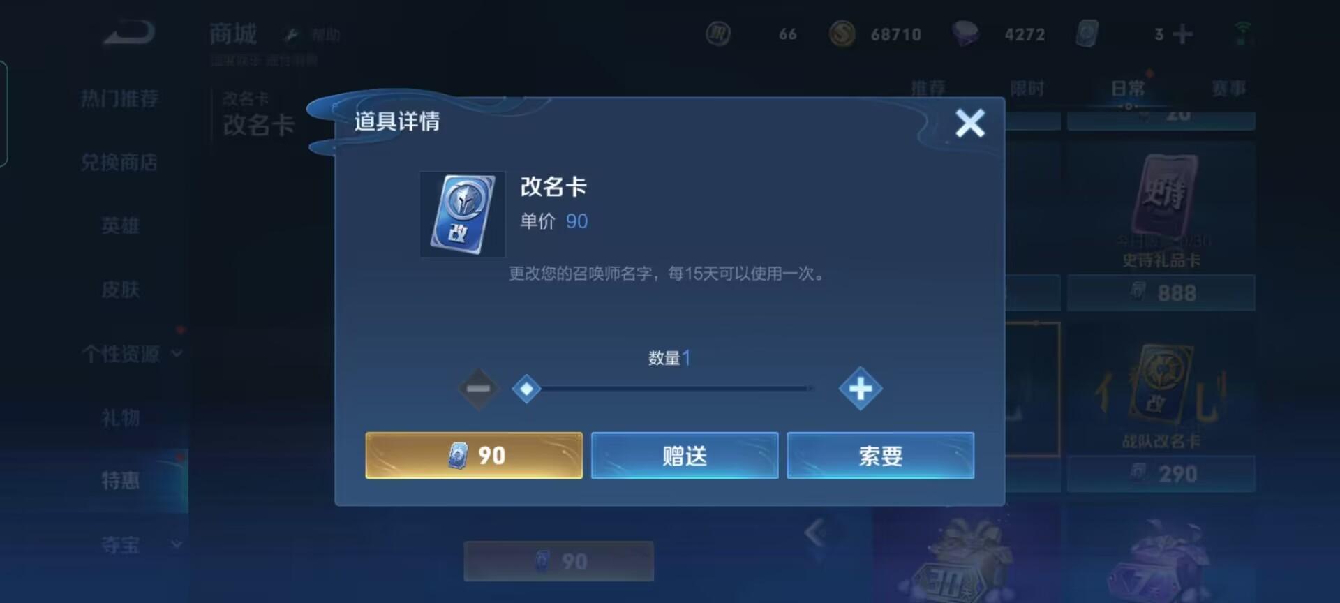 王者荣耀高端局名字有哪些？