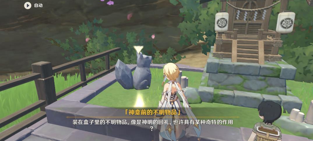 原神手游3.5神灵啊再次显灵吧怎么选择