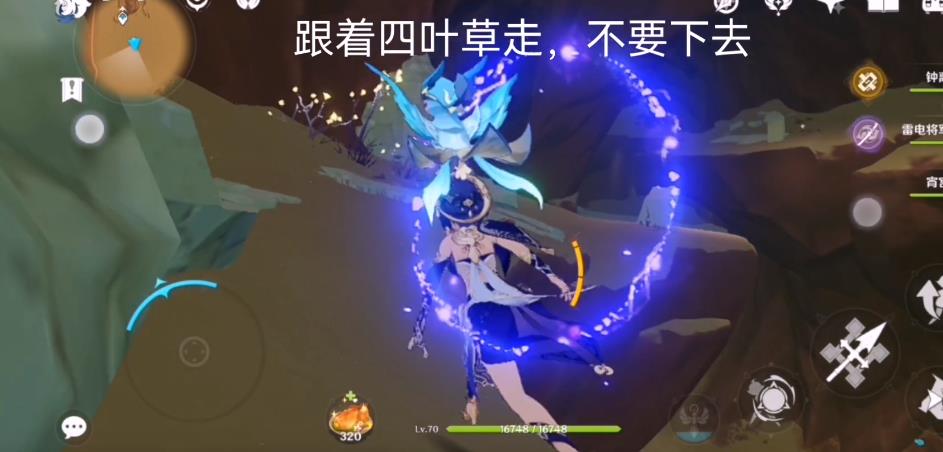 原神怎么解锁奔奔洞b？