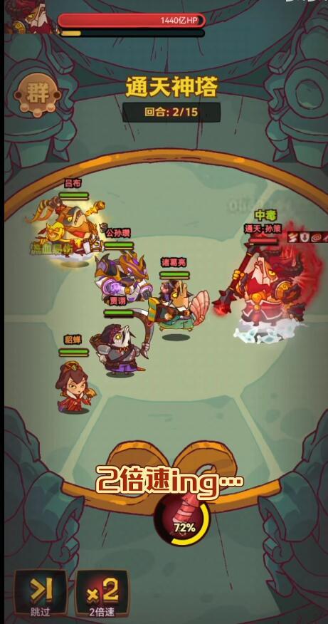 咸鱼之王神魔之战孙策怎么过