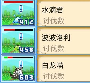 大航海探险物语白龙喵在哪刷？