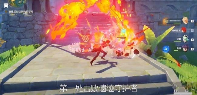 原神华光林三个岩柱怎么开