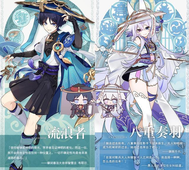 原神3.5流浪者有哪些cp