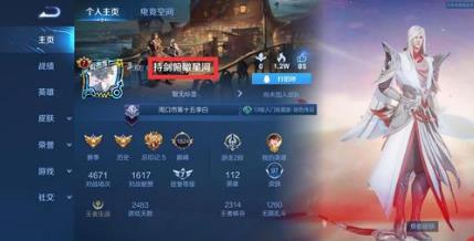 王者荣耀地域名字怎么起？