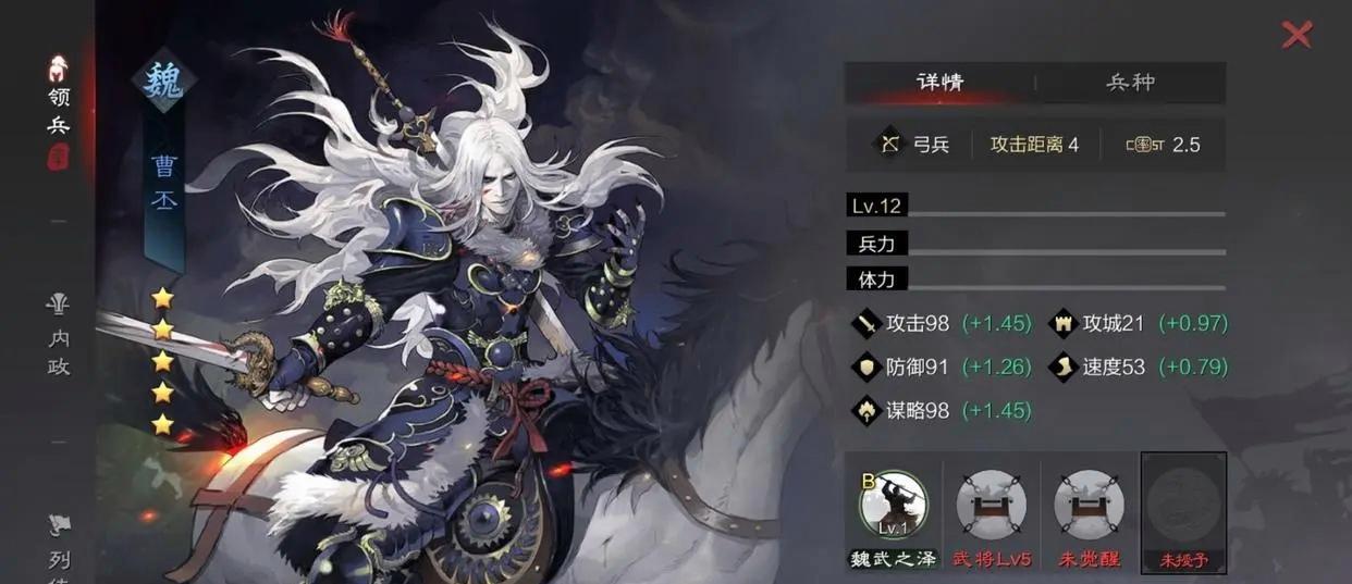 率土之滨张辽用什么代替？