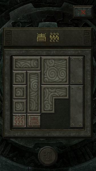 长生劫第三关青州拼图教程是什么？