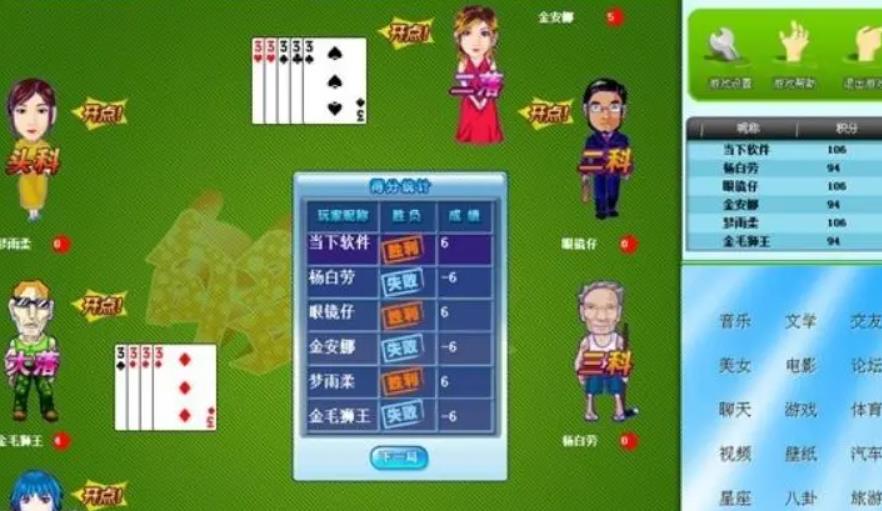 打够级的名字怎么起？