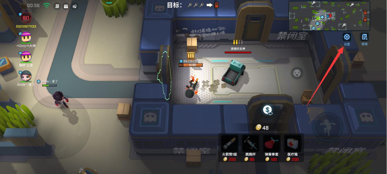 逃跑吧少年怎么放歌给队友听?