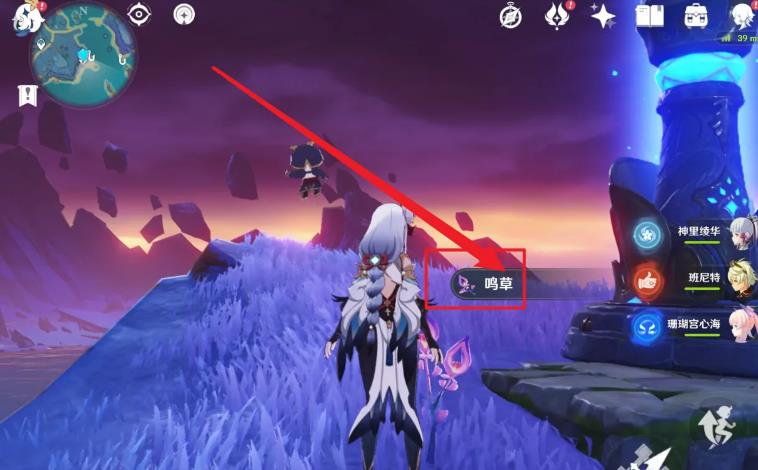 原神久岐忍升级材料在哪里?