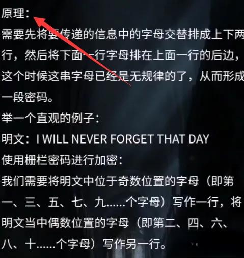 犯罪大师无罪辩护怎么玩？