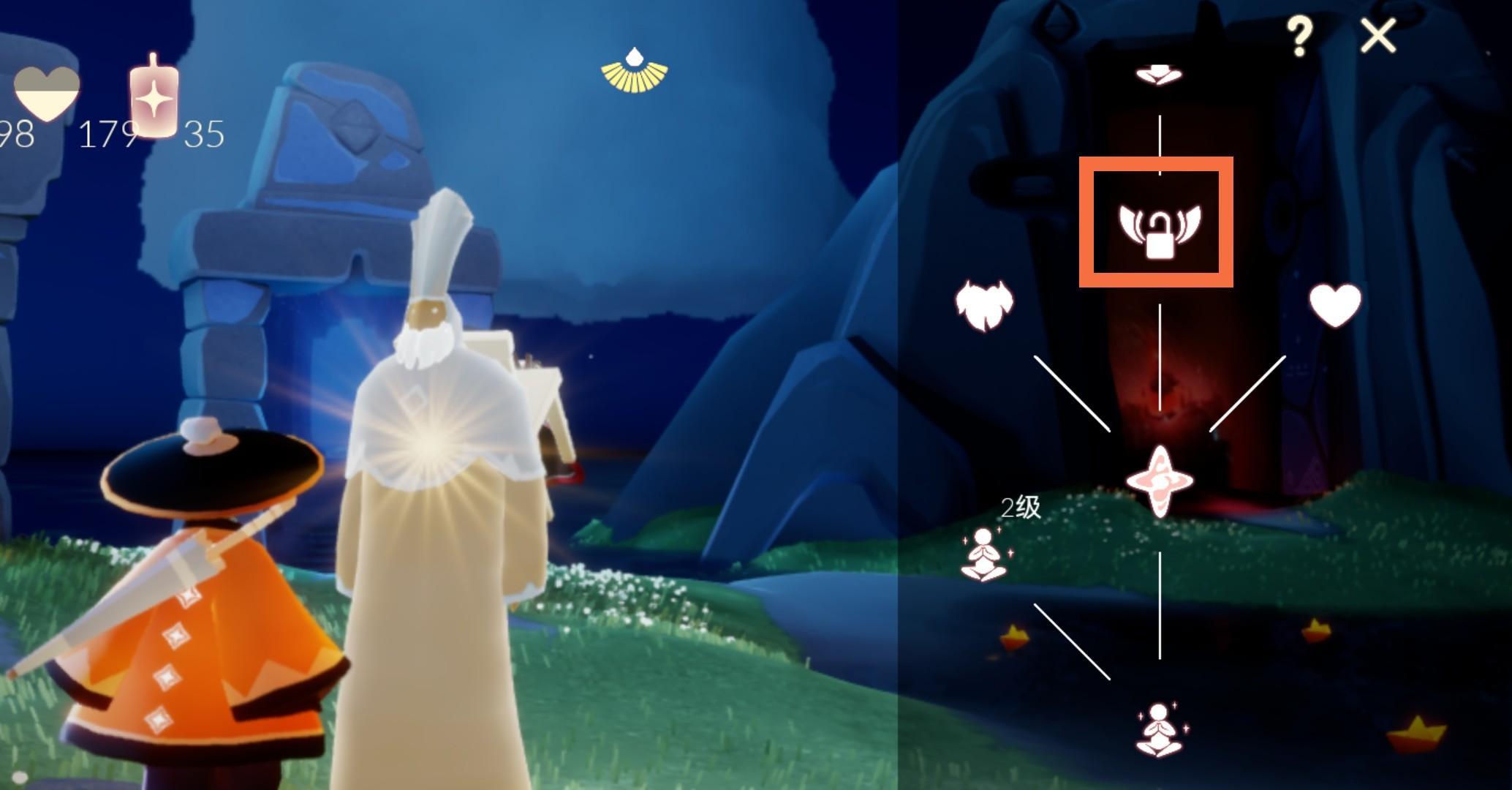 光遇无翼解锁节点会不会坠机？