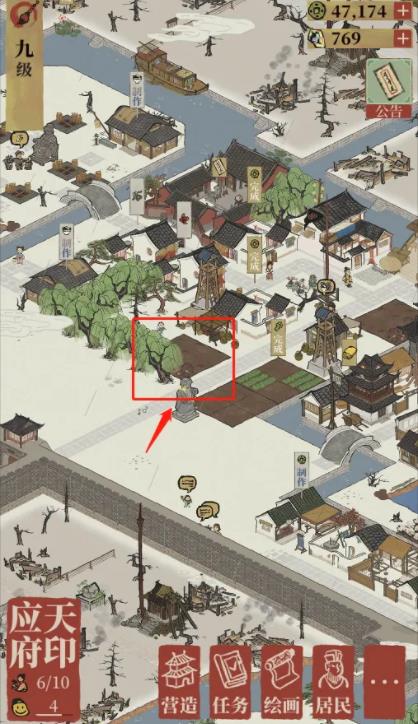 江南百景图张二的庭院在院中高处怎么放