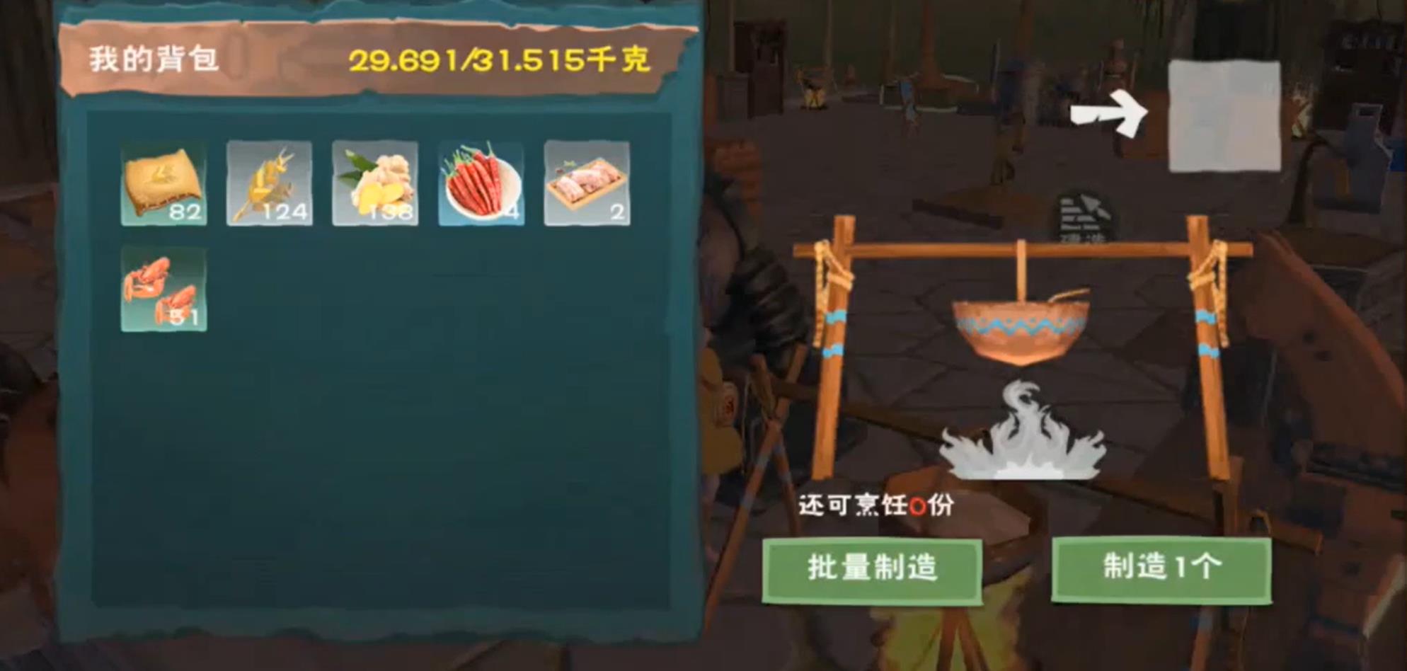 创魔小龙虾诱饵制作方法是什么