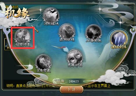 问道押镖的时候木可以毒吗？