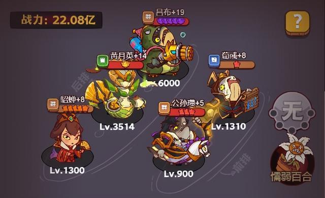 咸鱼之王神魔之战怎么玩？