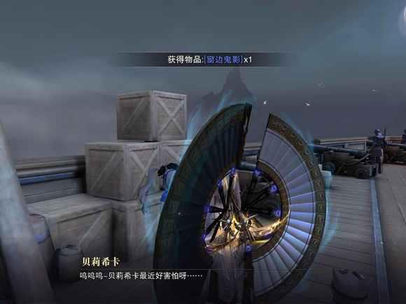 猎魂觉醒原初梦境5个npc找谁