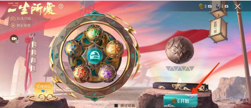 和平精英绿洲起源怎么召唤车辆？