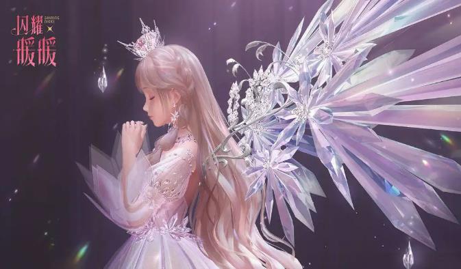 闪暖周年庆是几号?