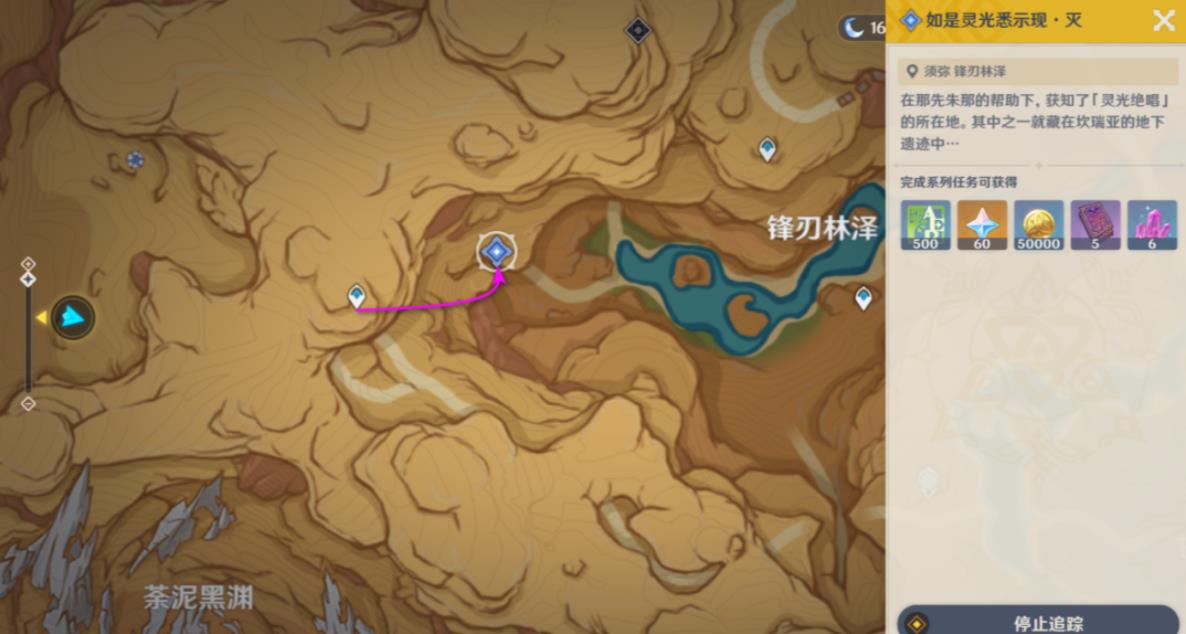 原神寻找能量块怎么开门